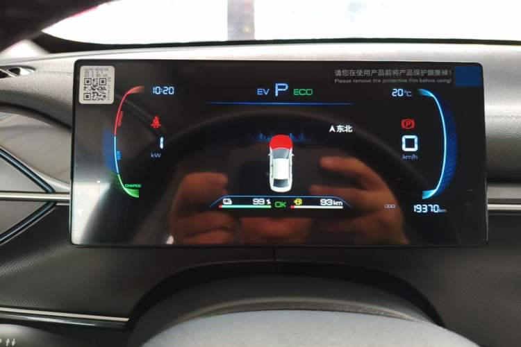 Used BYD Destroyer 05 2024 HONOR Edition DM-i 55KM Luxury Model Instrument Cluster