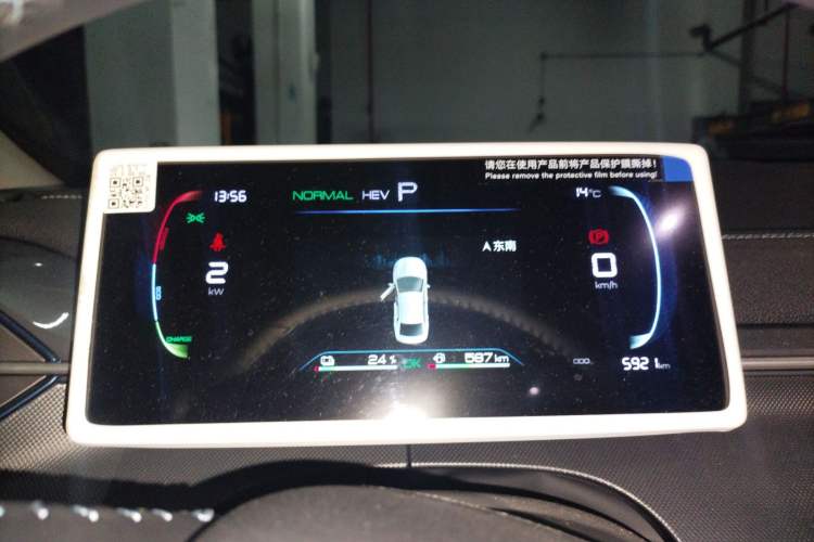Used BYD Destroyer 05 2024 HONOR Edition DM-i 55KM Luxury Model Instrument Cluster