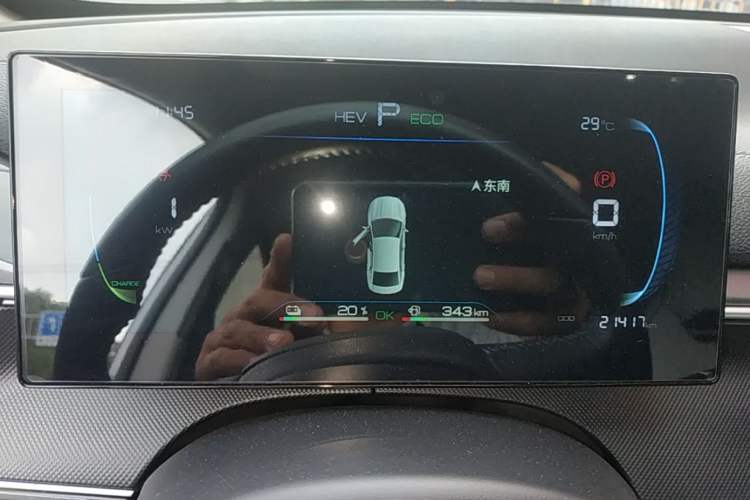Used BYD Destroyer 05 2024 HONOR Edition DM-i 55KM Luxury Model Instrument Cluster