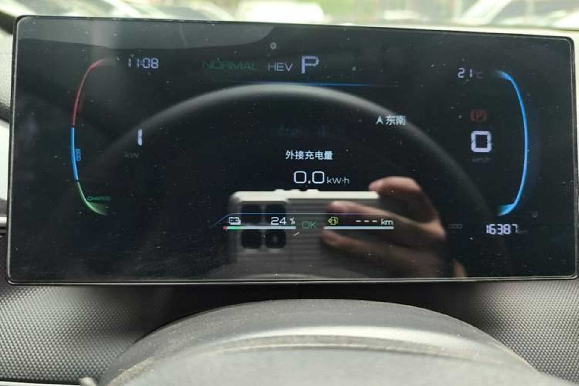 Used BYD Destroyer 05 2024 HONOR Edition DM-i 55KM Luxury Model Instrument Cluster