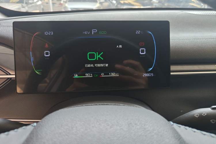 Used BYD Destroyer 05 2024 HONOR Edition DM-i 55KM Luxury Model Instrument Cluster