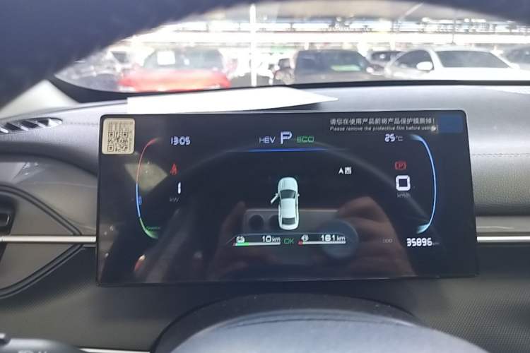 Used BYD Destroyer 05 2024 HONOR Edition DM-i 55KM Luxury Model Instrument Cluster