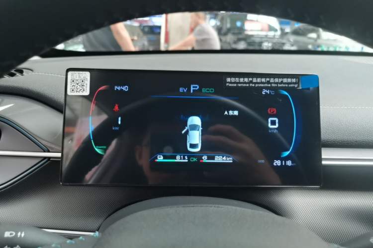Used BYD Destroyer 05 2024 HONOR Edition DM-i 55KM Luxury Model Instrument Cluster