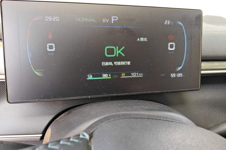 Used BYD Destroyer 05 2024 HONOR Edition DM-i 55KM Luxury Model Instrument Cluster