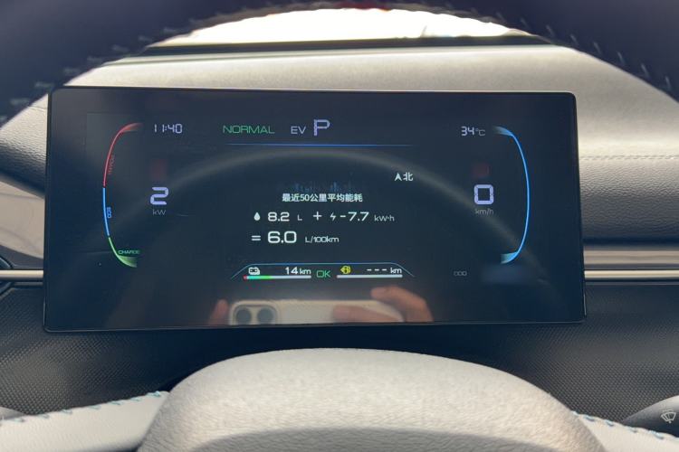 Used BYD Destroyer 05 2024 HONOR Edition DM-i 55KM Luxury Model Instrument Cluster