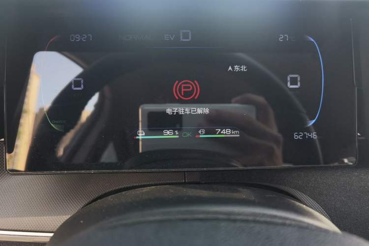 Used BYD Destroyer 05 2024 HONOR Edition DM-i 55KM Luxury Model Instrument Cluster