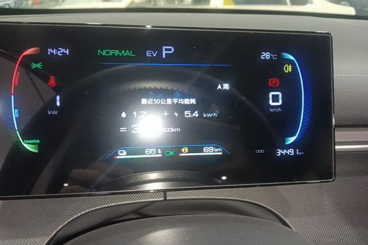 Used BYD Destroyer 05 2024 HONOR Edition DM-i 55KM Luxury Model Instrument Cluster