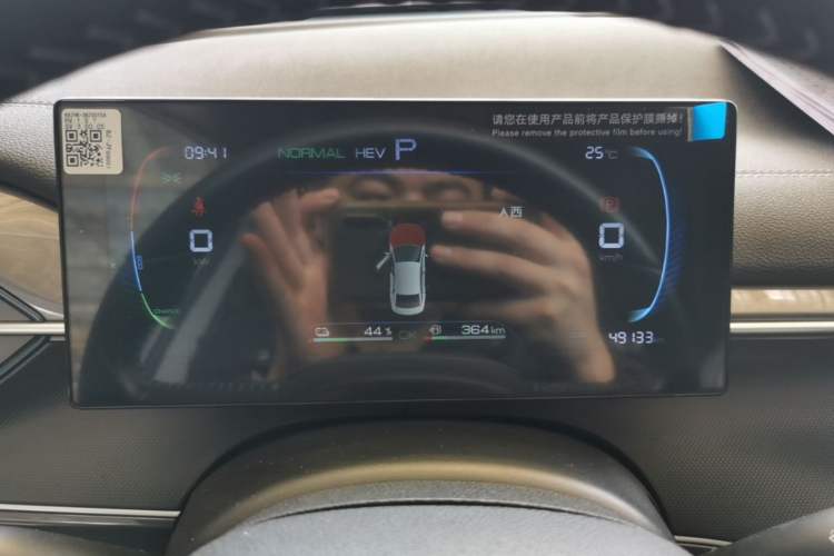 Used BYD Destroyer 05 2024 HONOR Edition DM-i 55KM Luxury Model Instrument Cluster