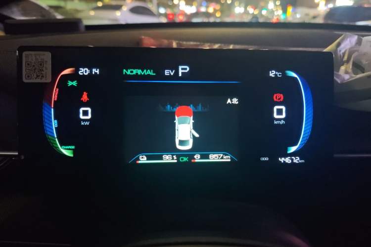 Used BYD Destroyer 05 2024 HONOR Edition DM-i 55KM Luxury Model Instrument Cluster