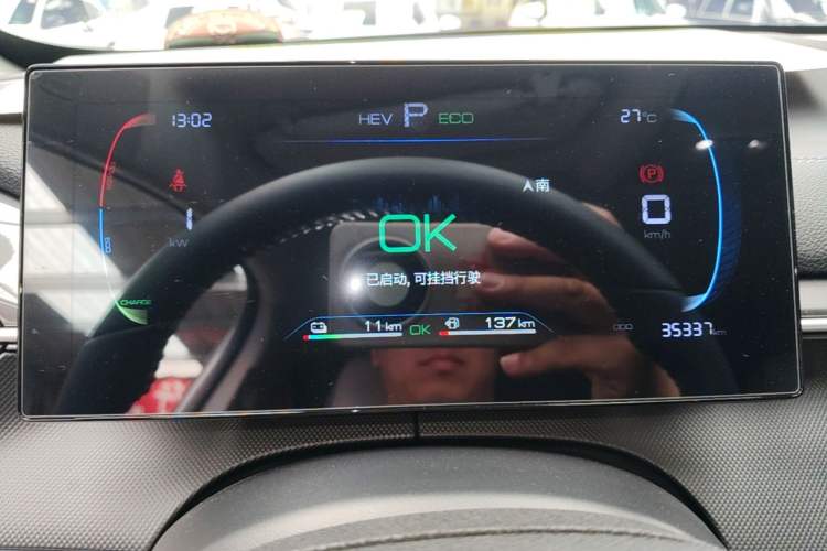 Used BYD Destroyer 05 2024 HONOR Edition DM-i 55KM Luxury Model Instrument Cluster