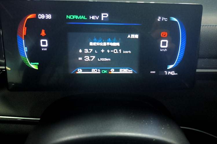 Used BYD Destroyer 05 2024 HONOR Edition DM-i 55KM Luxury Model Instrument Cluster