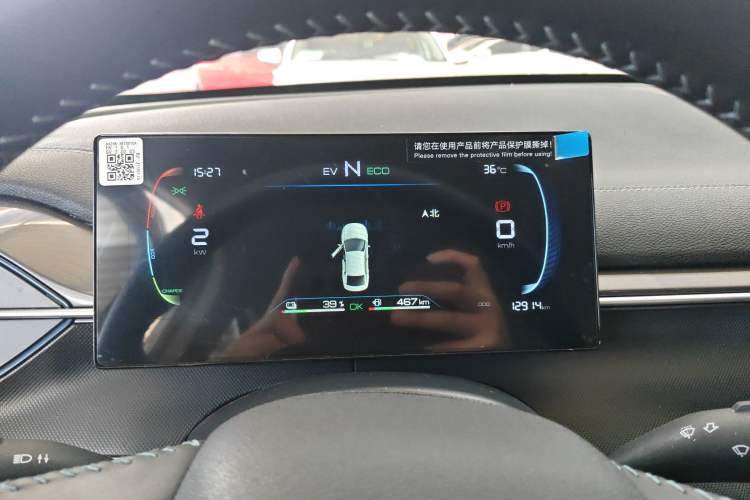 Used BYD Destroyer 05 2024 Honor Edition DM-i 120KM Luxury Model Instrument Cluster
