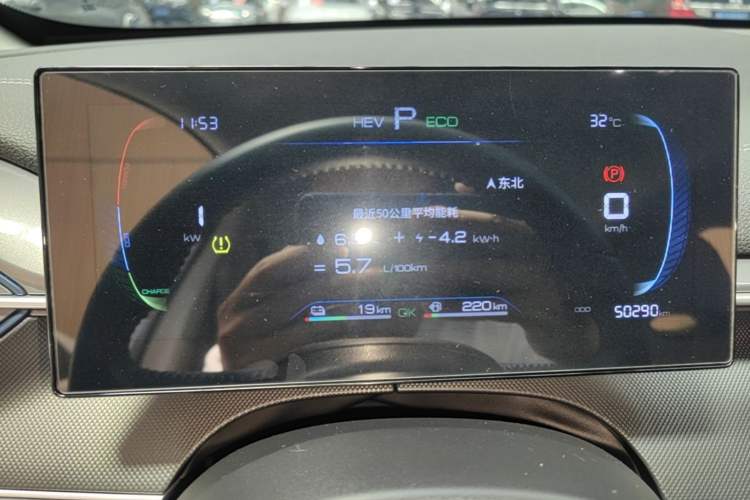 Used BYD Destroyer 05 2024 HONOR Edition DM-i 55KM Luxury Model Instrument Cluster
