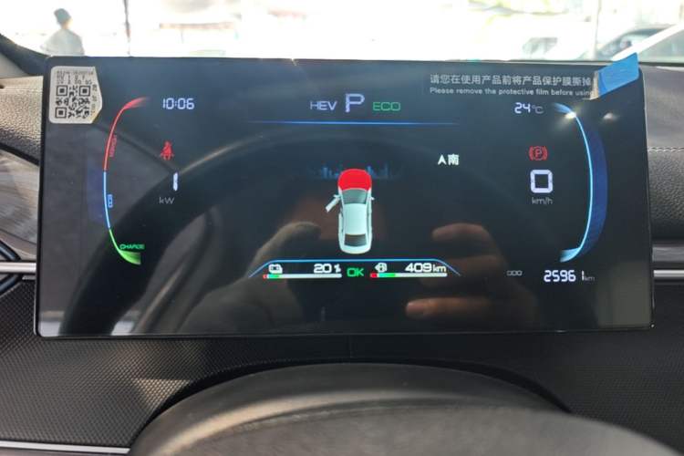 Used BYD Destroyer 05 2024 HONOR Edition DM-i 55KM Luxury Model Instrument Cluster