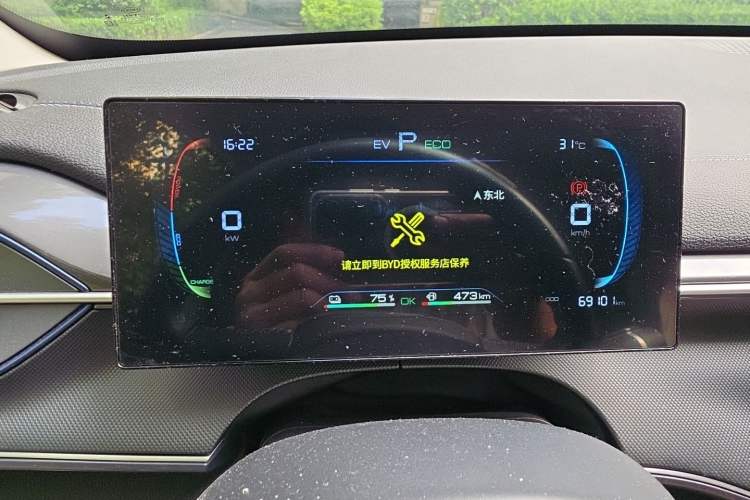 Used BYD Destroyer 05 2024 Honor Edition DM-i 120KM Luxury Model Instrument Cluster