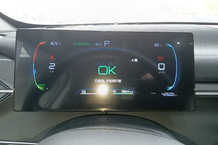 Used BYD Destroyer 05 2024 HONOR Edition DM-i 55KM Luxury Model Instrument Cluster