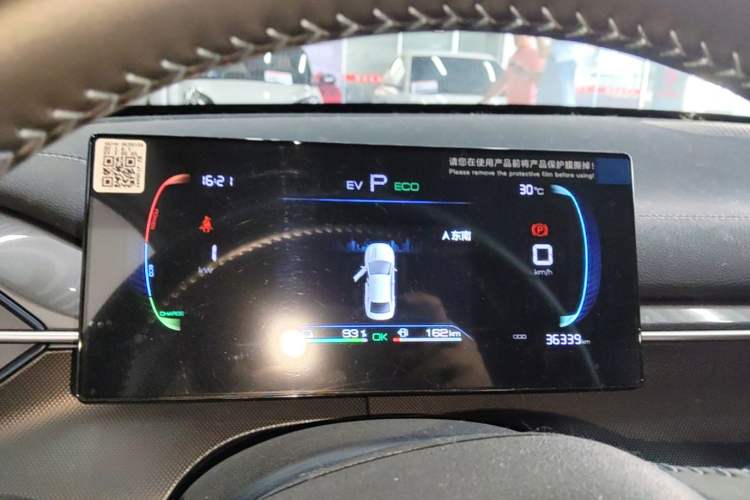 Used BYD Destroyer 05 2024 HONOR Edition DM-i 55KM Luxury Model Instrument Cluster