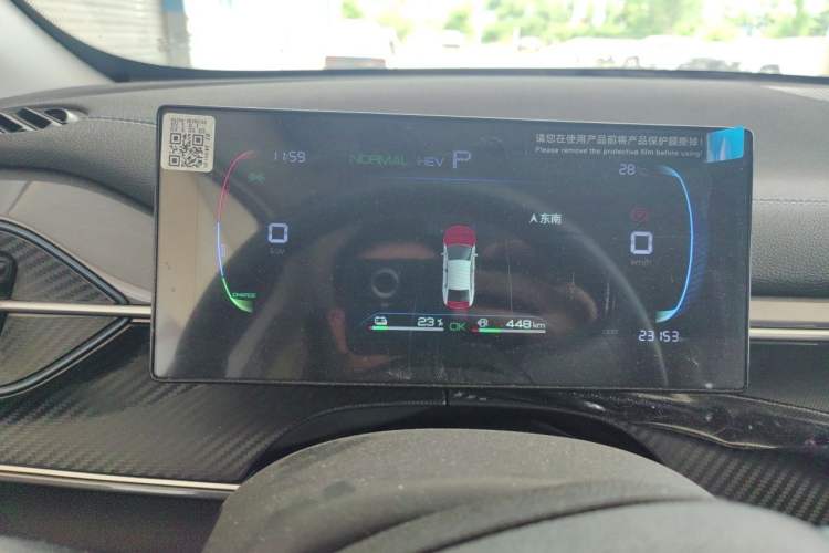 Used BYD Destroyer 05 2024 HONOR Edition DM-i 55KM Luxury Model Instrument Cluster
