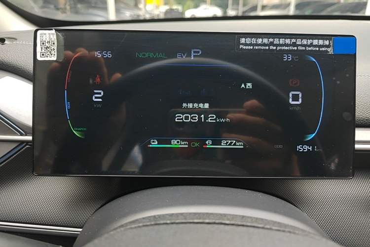 Used BYD Destroyer 05 2024 Honor Edition DM-i 120KM Luxury Model Instrument Cluster