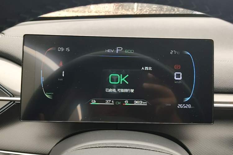 Used BYD Destroyer 05 2024 HONOR Edition DM-i 55KM Luxury Model Instrument Cluster