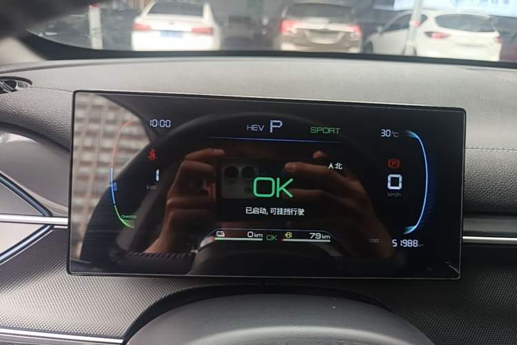 Used BYD Destroyer 05 2024 Honor Edition DM-i 120KM Luxury Model Instrument Cluster