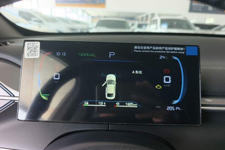 Used BYD Destroyer 05 2024 HONOR Edition DM-i 55KM Luxury Model Instrument Cluster