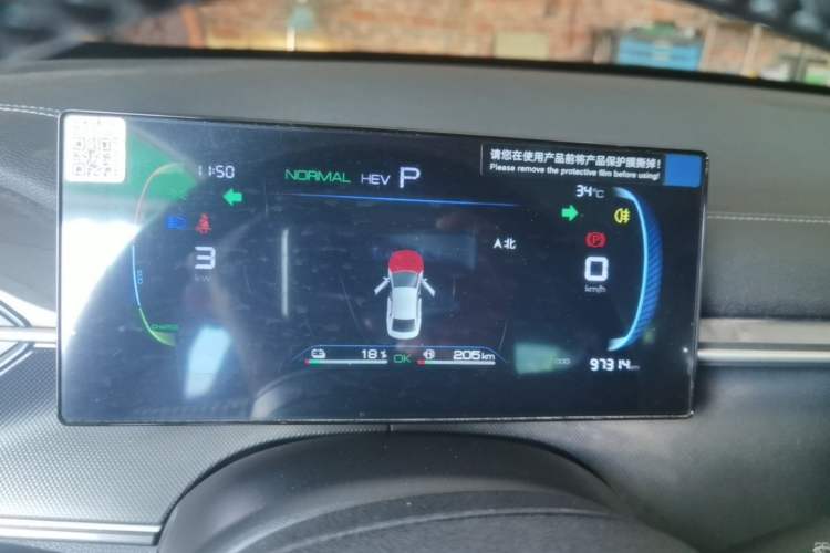 Used BYD Destroyer 05 2024 HONOR Edition DM-i 55KM Luxury Model Instrument Cluster