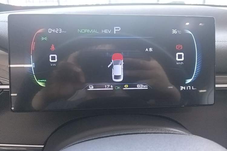Used BYD Destroyer 05 2024 HONOR Edition DM-i 55KM Luxury Model Instrument Cluster