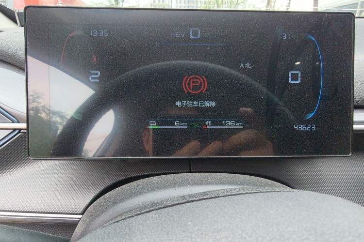 Used BYD Destroyer 05 2024 HONOR Edition DM-i 55KM Luxury Model Instrument Cluster