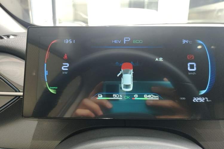 Used BYD Destroyer 05 2024 HONOR Edition DM-i 55KM Luxury Model Instrument Cluster