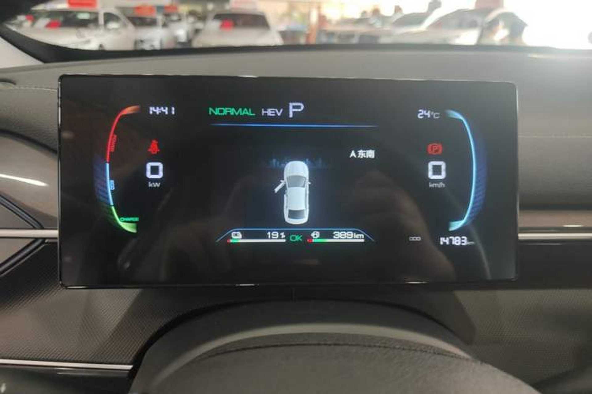 Used BYD Destroyer 05 2024 HONOR Edition DM-i 55KM Luxury Model Instrument Cluster