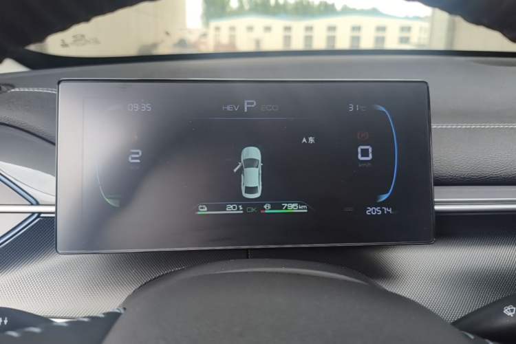 Used BYD Destroyer 05 2024 HONOR Edition DM-i 55KM Luxury Model Instrument Cluster