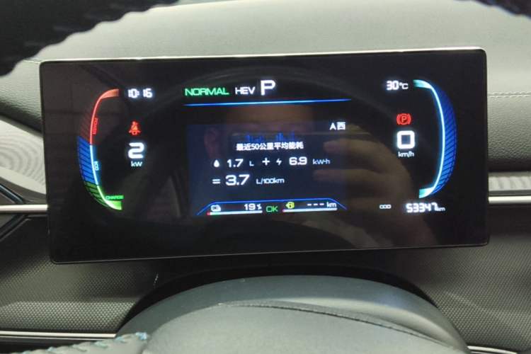 Used BYD Destroyer 05 2024 HONOR Edition DM-i 55KM Luxury Model Instrument Cluster