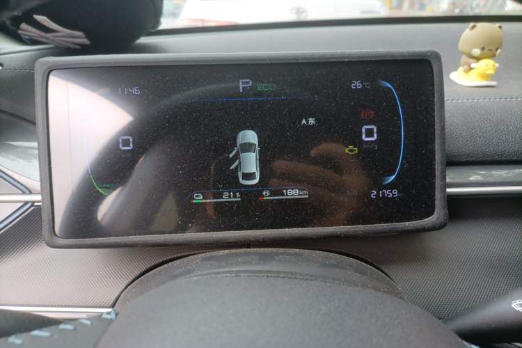 Used BYD Destroyer 05 2024 HONOR Edition DM-i 55KM Luxury Model Instrument Cluster