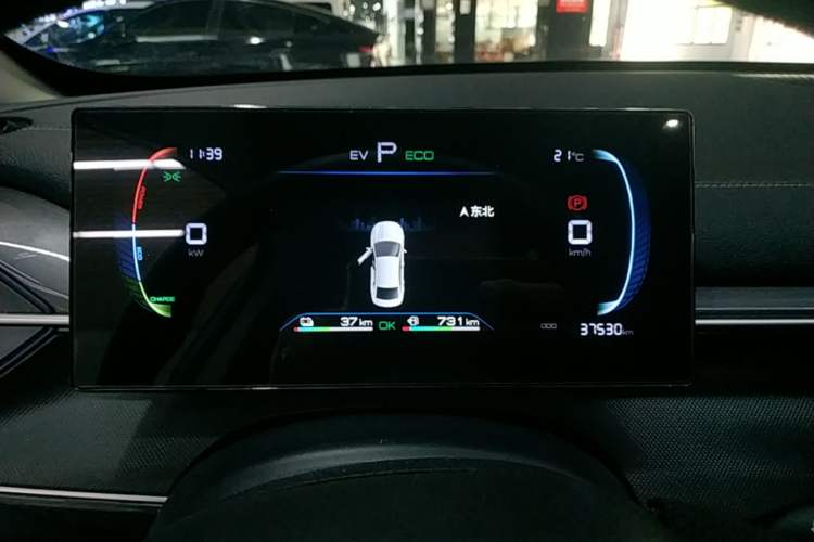Used BYD Destroyer 05 2024 Honor Edition DM-i 120KM Luxury Model Instrument Cluster