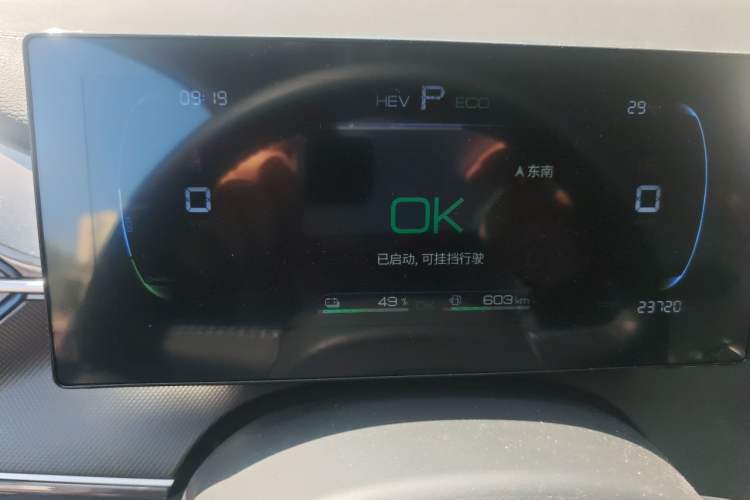Used BYD Destroyer 05 2024 HONOR Edition DM-i 55KM Luxury Model Instrument Cluster