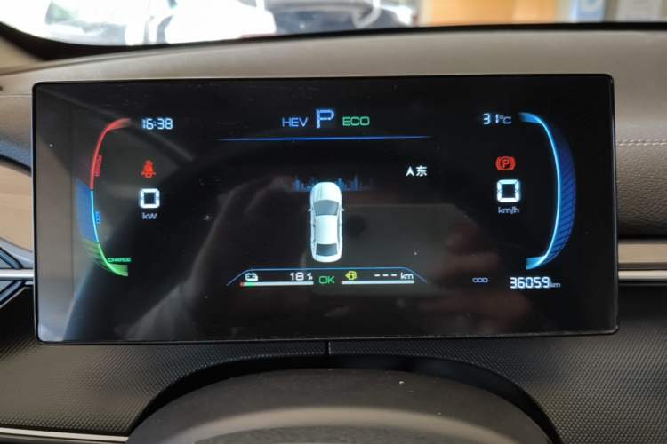 Used BYD Destroyer 05 2024 HONOR Edition DM-i 55KM Luxury Model Instrument Cluster