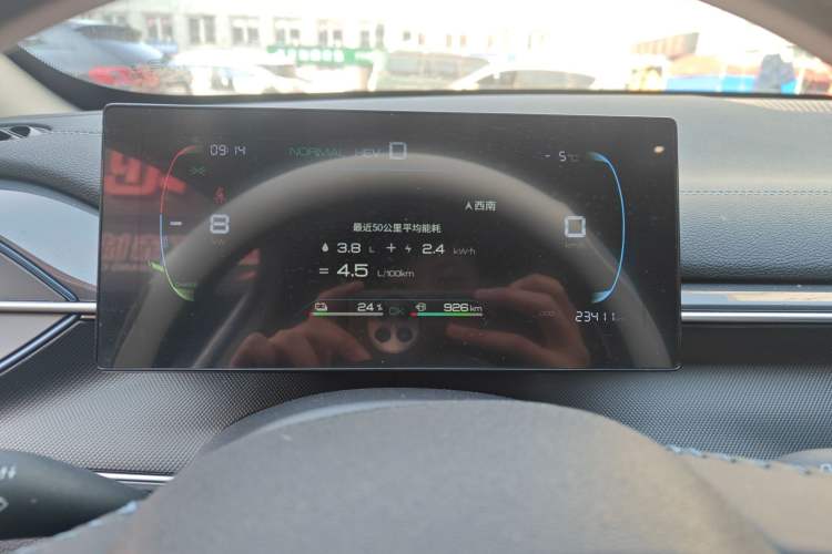 Used BYD Destroyer 05 2024 HONOR Edition DM-i 55KM Luxury Model Instrument Cluster