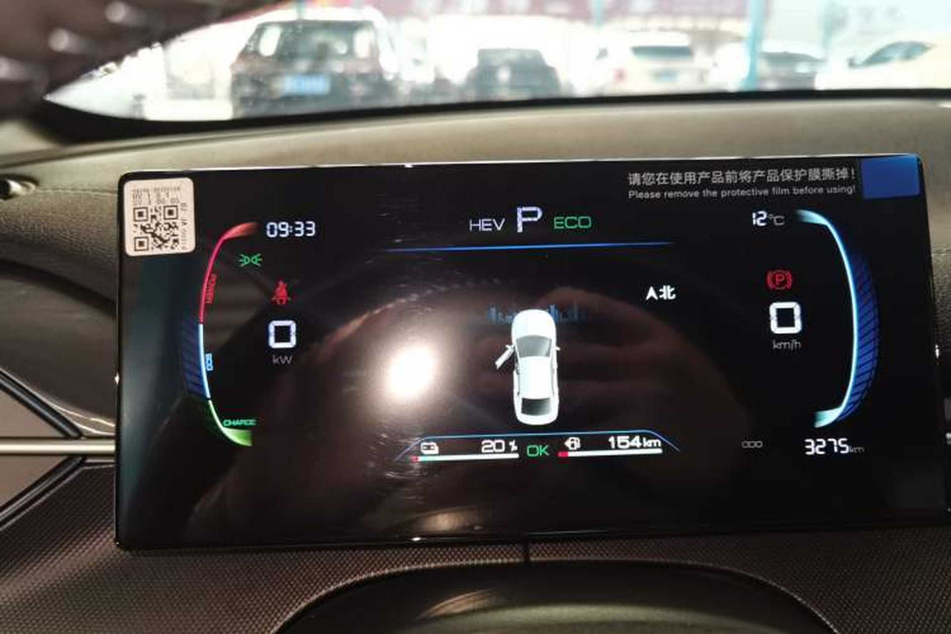 Used BYD Destroyer 05 2024 HONOR Edition DM-i 55KM Luxury Model Instrument Cluster