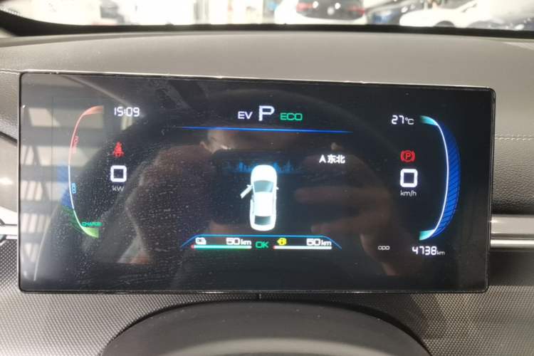 Used BYD Destroyer 05 2024 HONOR Edition DM-i 55KM Luxury Model Instrument Cluster