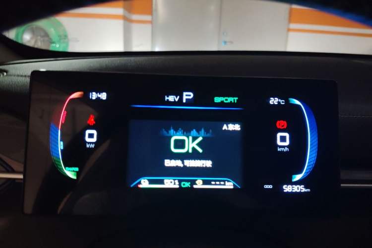 Used BYD Destroyer 05 2024 HONOR Edition DM-i 55KM Luxury Model Instrument Cluster