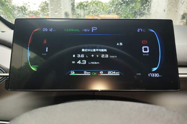 Used BYD Destroyer 05 2024 HONOR Edition DM-i 55KM Luxury Model Instrument Cluster