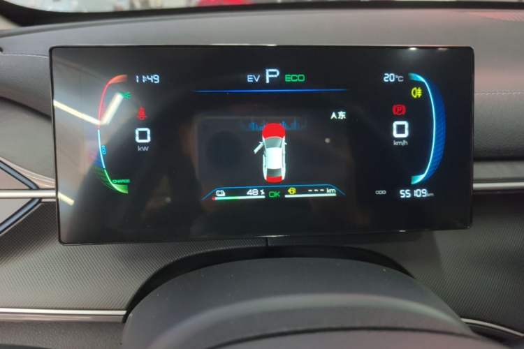 Used BYD Destroyer 05 2024 HONOR Edition DM-i 55KM Luxury Model Instrument Cluster