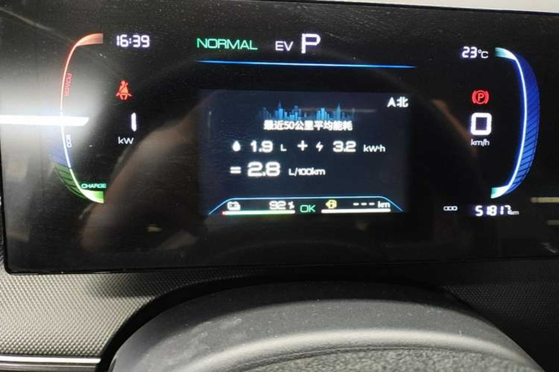 Used BYD Destroyer 05 2024 HONOR Edition DM-i 55KM Luxury Model Instrument Cluster