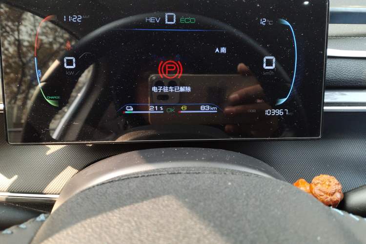 Used BYD Destroyer 05 2024 HONOR Edition DM-i 55KM Luxury Model Instrument Cluster