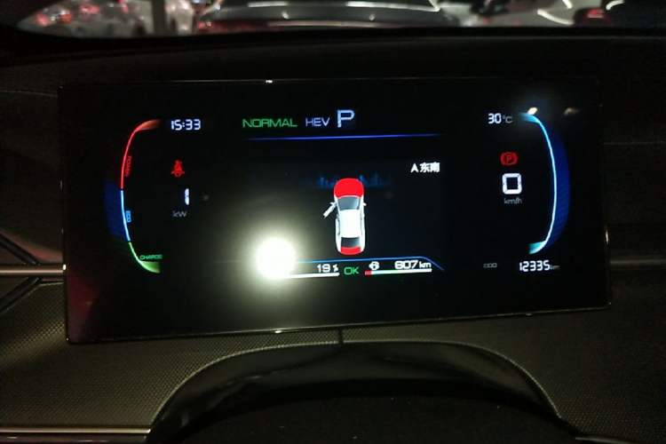Used BYD Destroyer 05 2024 HONOR Edition DM-i 55KM Luxury Model Instrument Cluster