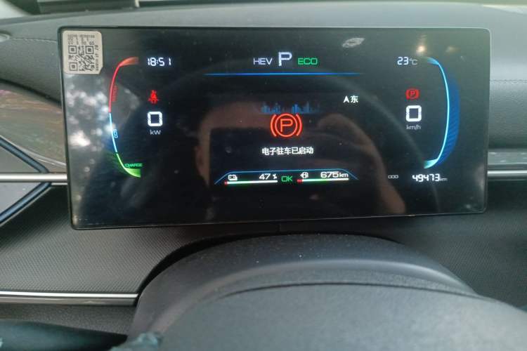 Used BYD Destroyer 05 2024 HONOR Edition DM-i 55KM Luxury Model Instrument Cluster
