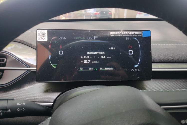 Used BYD Destroyer 05 2024 HONOR Edition DM-i 55KM Luxury Model Instrument Cluster