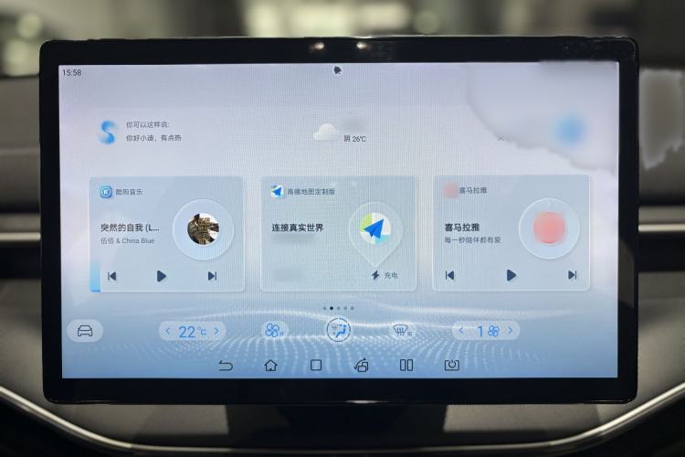 Used BYD Destroyer 05 2024 HONOR Edition DM-i 55KM Luxury Model Interior 8