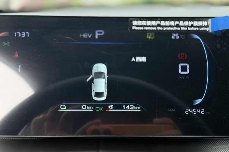 Used BYD Destroyer 05 2024 HONOR Edition DM-i 55KM Luxury Model Odometer Close Up